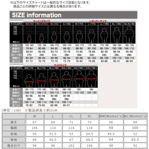 LL大きさ 気が大きい＆読み込む RR7253 エアスルーソフトシェルストレッチジャケットEM