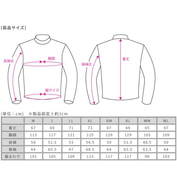 LL大きさ 気が大きい&amp;読み込む RR7251 エアベントライディングジャケット 黒いことロゴタイプ