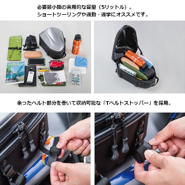 貨物輸送無料 TANAX/タナックス MFK-297 シェルシートバッグ２ SS ヘアラインシルバー