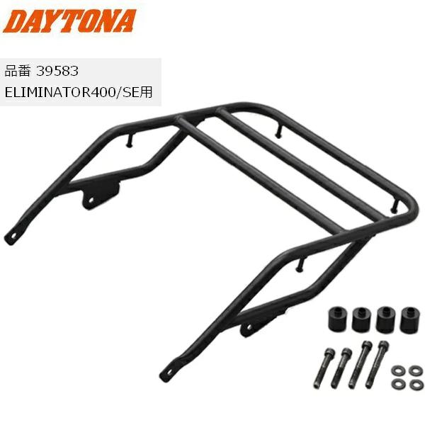 送料無料 DAYTONA(デイトナ） グラブバーキャリア ELIMINATOR/SE 39583 エリミネーター