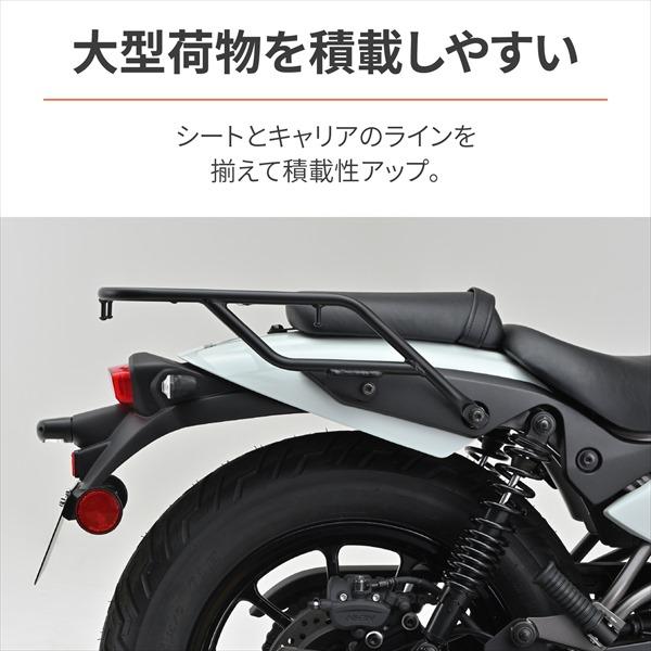 送料無料 DAYTONA(デイトナ） グラブバーキャリア ELIMINATOR/SE 39583 エリミネーター_4