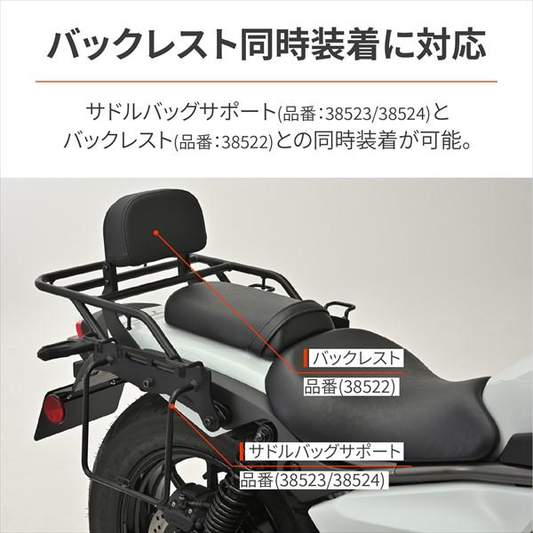 送料無料 DAYTONA(デイトナ） グラブバーキャリア ELIMINATOR/SE 39583 エリミネーター_7