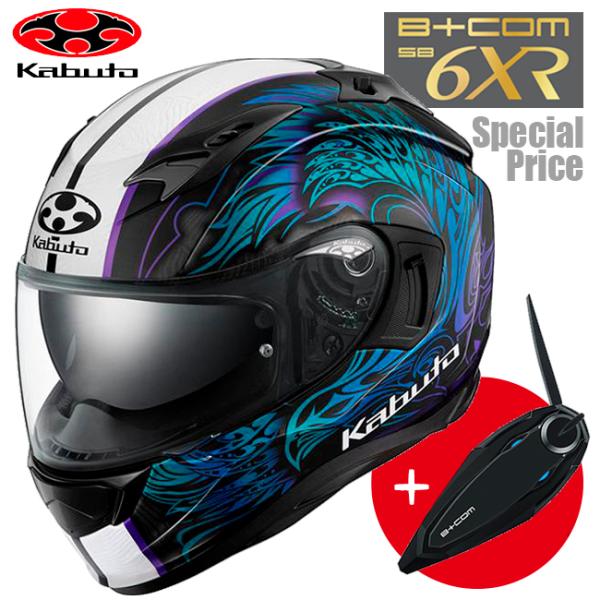 OGK KABUTO ヘルメット KAMUI3 ETERNO エテルノ＆ B+COM SB6XR