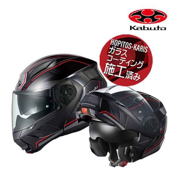 kabuto ヘルメット ブラックレッドKabuto ジェットヘルメット ブラック