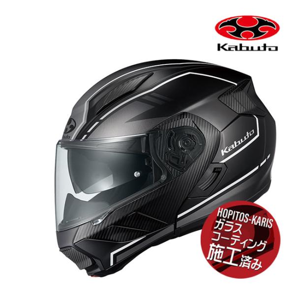 専用ページ OGK KABUTO オージーケーカブト RYUKI BEAM リュウキ ビーム フラット