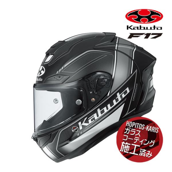 OGK Kabuto F-17 フルフェイスヘルメット M白 2023年製 美品 F-17