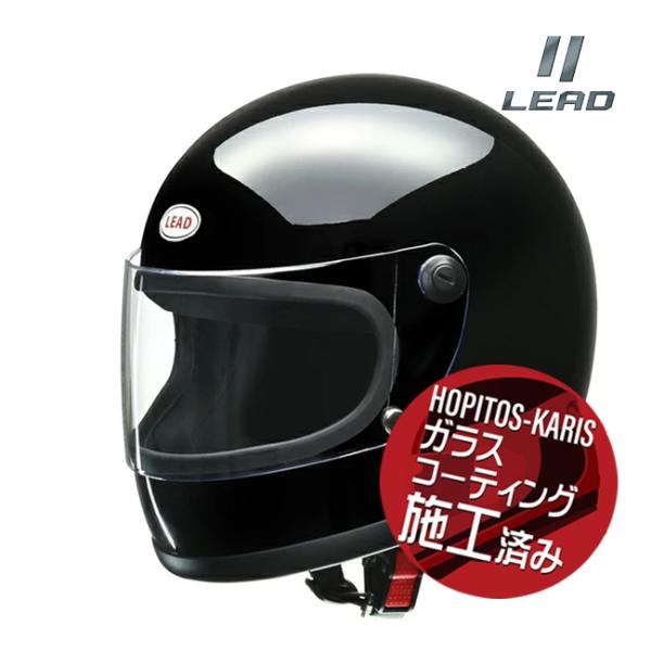 送料無料 LEAD/リード工業 RX-300R フルフェイスヘルメット ブラック XLサイズ レトロヘルメット 族ヘル ガラスコーティング 8,641円