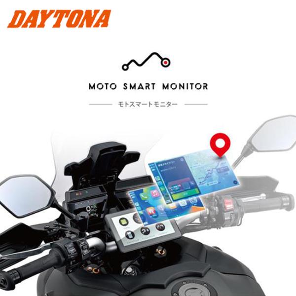 DAYTONA(デイトナ） モトスマートモニター ガラスフィルムセット 23333 23292 ディスプレイオーディオ Apple CarPlay Android Auto_10
