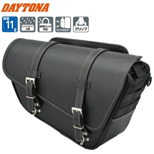 DAYTONA/デイトナ サドルバッグ 容量11L DHS-39/スラッシャー/右側 40413 送料無料