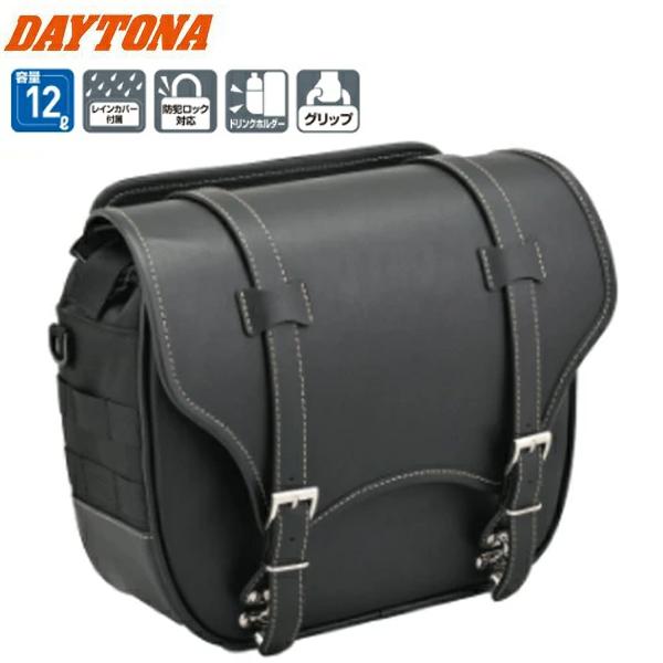 DAYTONA/デイトナ サドルバッグ DHS-36/トラペ/プレーン 12L 40262 送料無料 13,055円