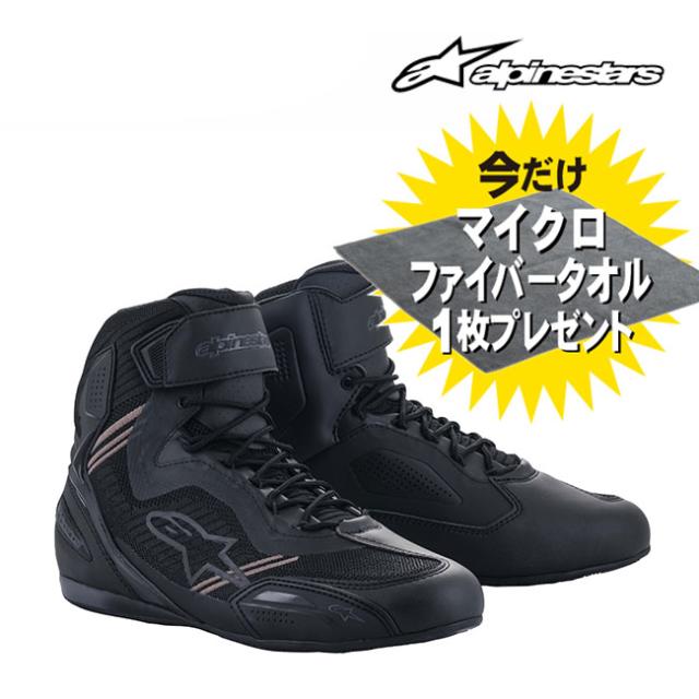 マイクロファイバータオル(83287)プレゼント alpinestars/アルパイン マイクロファイバータオル(83287)プレゼント alpinestars/アルパイン