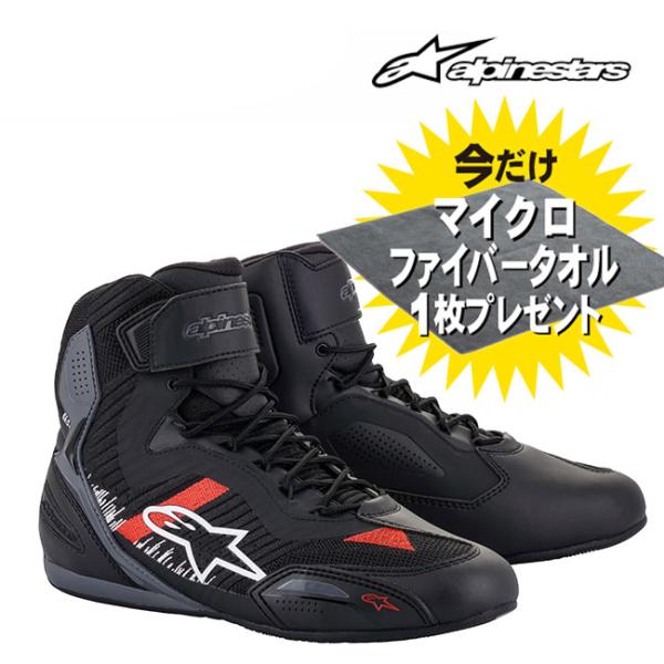 マイクロファイバータオル（83287）差し上げ物 alpinestars/アルパインスターズ 2510319 FASTER 3 RIDEKNIT SHOE 10.0 1165 BLACK GRAY BRIGHT RED