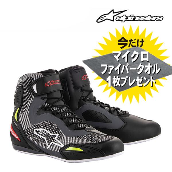 マイクロファイバータオル（83287）プレゼント alpinestars/アルパインスターズ 2510319 FASTER 3 RIDEKNIT SHOE 8.5 1315 BLACK GRAY RED YELLOW FLUO