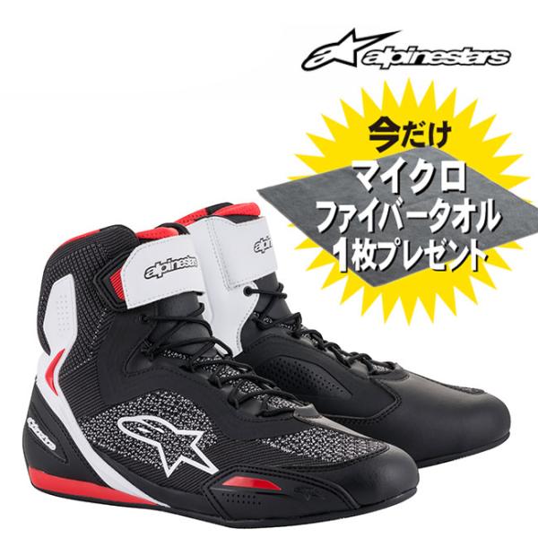 マイクロファイバータオル（83287）差し上げ物 alpinestars/アルパインスターズ 2510319 FASTER 3 RIDEKNIT SHOE 10.0 123 BLACK WHITE RED