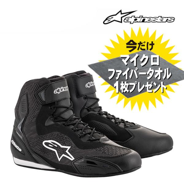マイクロファイバータオル（83287）差し上げ物 alpinestars/アルパインスターズ 2510319 FASTER 3 RIDEKNIT SHOE 9.5 10 BLACK 黒 自動二輪車