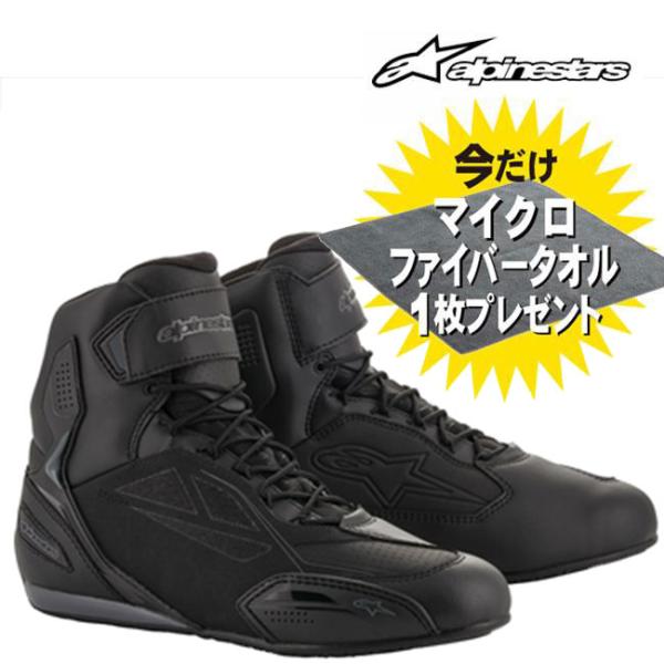 貨物輸送無料 アルパインスターズ FASTER-3 SHOE DRYSTAR 105 BLACK COOL GRAY ファはやりっ子3 ライディングシューズ 自動二輪車 遊撃手ブーツ スニーカー