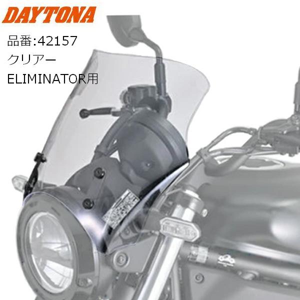 DAYTONA/デイトナ クリアー Blast Barrier（ブラストバリアー）車種別