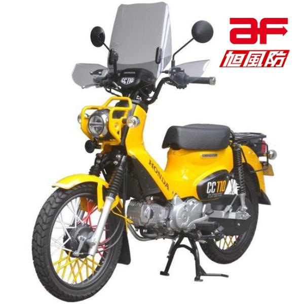 送料無料 旭風防/AF-ASAHI ウインドシールド CUB-03-C クリア バイク