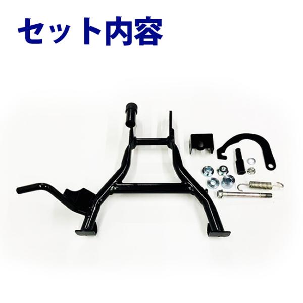 送料無料 TWR製 HONDA2022年以降モデル DAX ST125用センタースタンド ブラック メインスタンド カスタム 安全 転倒防止 メンテナンス 洗車 BP-B0323 ST125_5