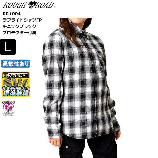 秋春 Lサイズ/チェックブラック ラフ＆ロード RR1004 ラフライドシャツ