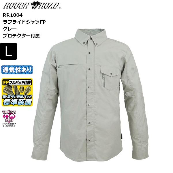 秋春 Lサイズ ラフ＆ロード RR1004 ラフライドシャツFP グレー 送料無料