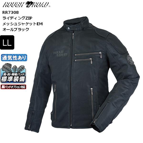 オールブラック/LLサイズ ラフ＆ロード ライディングZIPメッシュジャケットEM ウエア RR7308