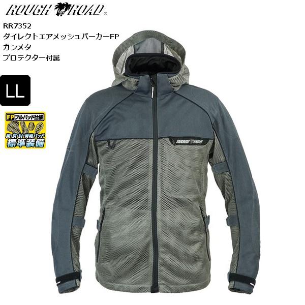 送料無料 ガンメタ/LL ラフ&amp;ロード RR7352 ダイレクトエアメッシュパーカーFP