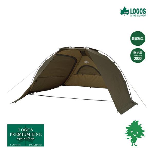 特価品 LOGOS/ロゴス neos ジオシェルター 71203005 490-BD ドーム型 シェルター デイキャンプ 収納バッグ 難燃 フライシート マッドスカート New