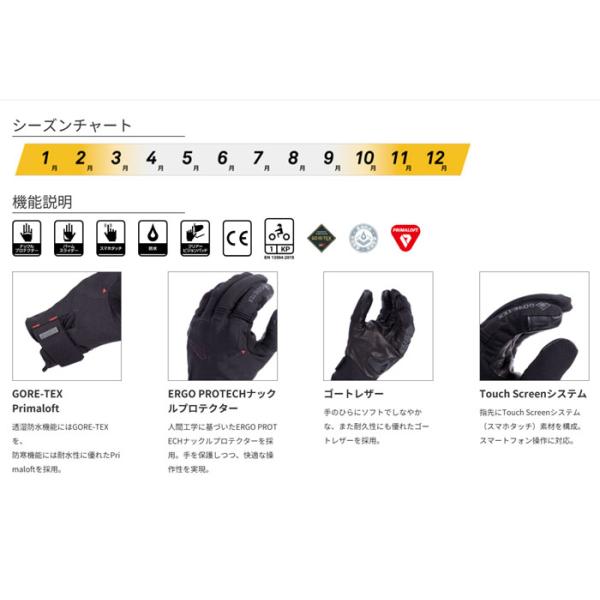 納期未定入荷後発送 FIVE/ファイブ/5 WFX CITY EVO GTX サイズL BLACK 黒 プロテクター グローブ バイク 手袋 革 レザー 冬 ウインター ゴート スマホ タッチスクリーン_6