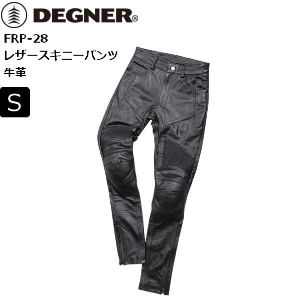 秋冬 送料無料 S/ブラック デグナー/DEGNER FRP-28 レザースキニーパンツ レディース