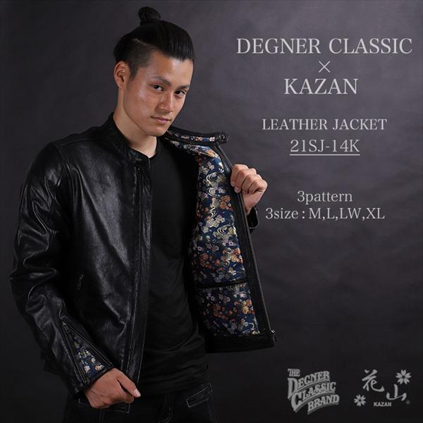 送料無料 桧垣桜ブラック/M デグナー/DEGNER 21SJ-14K 金襴レザージャケット_2