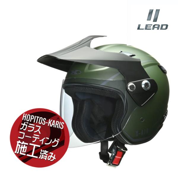 LEAD/リード工業 X-AIR RAZZO-V マットグリーン Mサイズ 57-58cm未満 