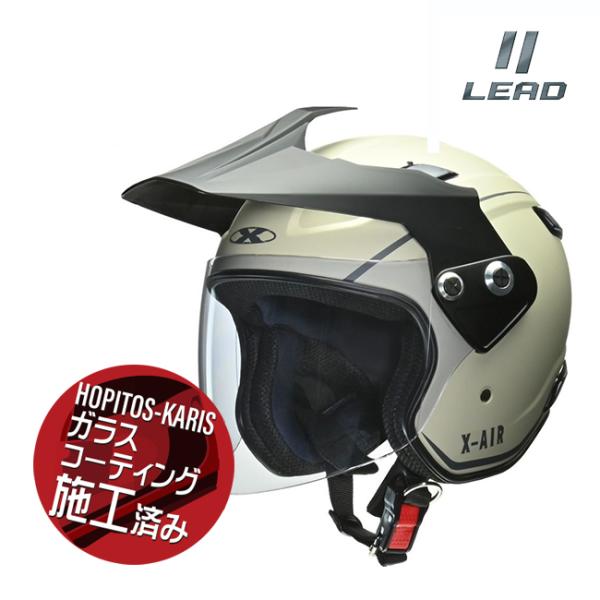 ヘルメット LEAD/リード工業 X-AIR RAZZO-V マットデザート XLサイズ 61-62cm未満