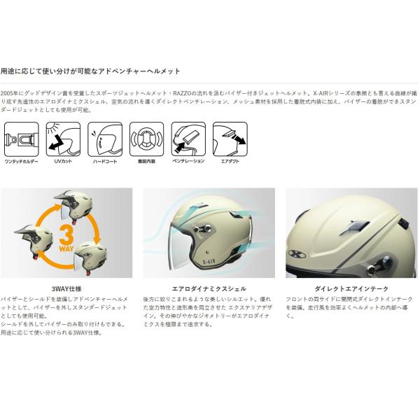 ヘルメット 楽天市場】XX-505 ジェットヘルメット ハーフマッドブラック SG規格