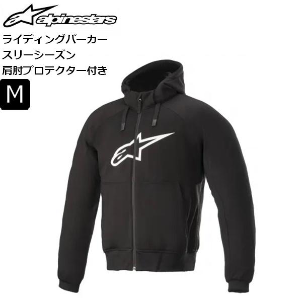 10BLACK/M alpinestars/アルパインスターズ クロームフーディーアジア 4207021