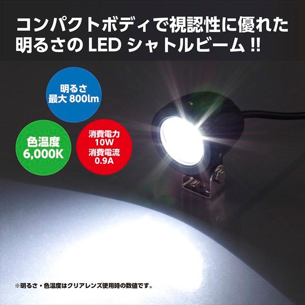 送料無料 KITACO/キタコ LEDシャトルビームKIT レブル250 クリア 800-1860380_2