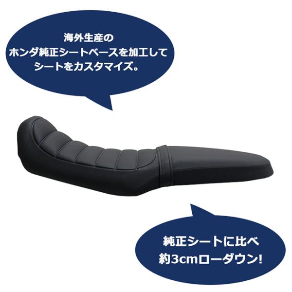 納期約1ヶ月 TWR シート HONDA 純正ベース加工 カスタムローダウンシート 3cm タックロール BP-B0349 CL250/CL500 ブラック ホンダ TWRオリジナル_1