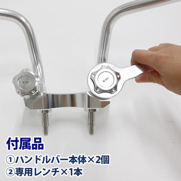 TWR製 HONDA 2022年以降モデル DAX125/モンキー125用 クルクル ハンドルバー キット BP-B0350SL シルバー ホンダ ダックス アルミ monkey_6