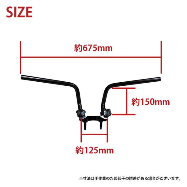 TWR製 HONDA 2022年以降モデル DAX125/モンキー125用 クルクル ハンドルバー キット BP-B0350BK ブラック ホンダ アルミ ダックス monkey_7