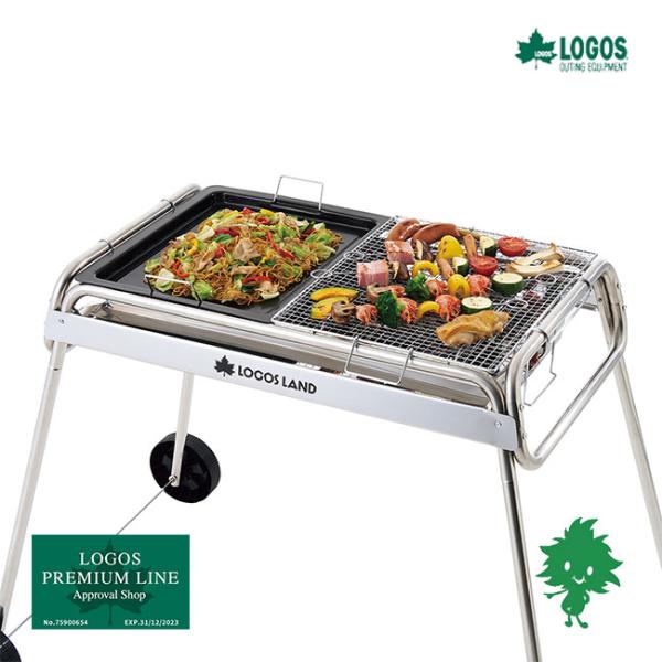 特価品 LOGOS/ロゴス LOGOS LAND キャスターグリル 防水カバー付 キャンプ アウトドア バーベキュー BBQ 調理用具 軽量 コンパクト 収納ケース付