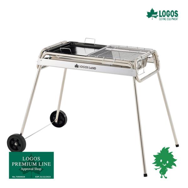 収納バッグ付きLOGOSバーベキューコンロ LOGOS Kagaribi XL