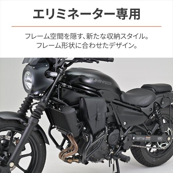 ヘンリービギンズ デイトナ ひな型御徒面子 エリミネーター/SE(24) 左方 DHS-40 43504