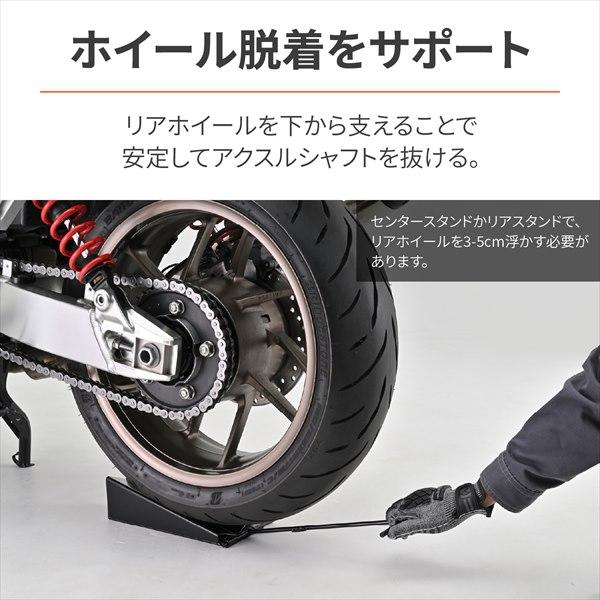デイトナ(Daytona) 後押し銀輪 脱着受け支える 44230 タイア取り替えっこ物の具