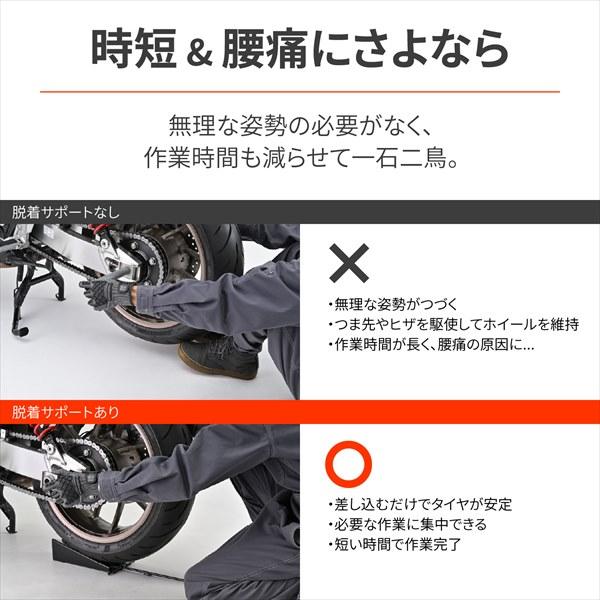 デイトナ(Daytona) 後押し銀輪 脱着受け支える 44230 タイア取り替えっこ物の具
