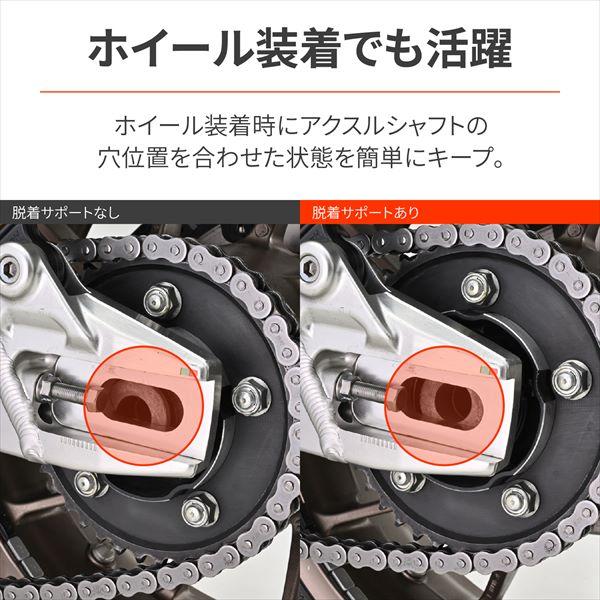 デイトナ(Daytona) 後押し銀輪 脱着受け支える 44230 タイア取り替えっこ物の具