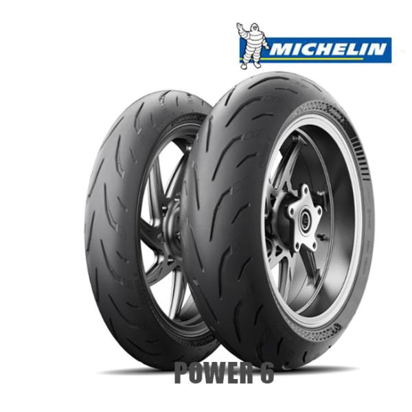 てん様 ミシュラン/MICHELIN POWER6 パワー6 120/70ZR17＆190/50ZR17 フロント