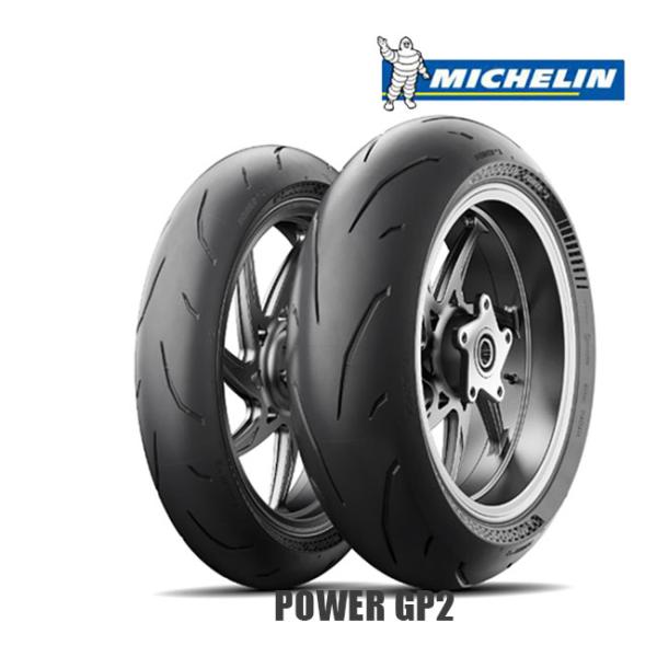 ミシュラン/MICHELIN スポーツタイヤ POWER GP2 パワー GP2 120/70ZR17＆160/60ZR17 フロントリア前後セットタイヤ グラディウス400 NC750X