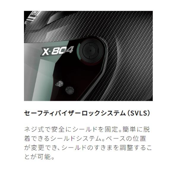 送料無料 L(59-60) NOLAN X-804RS ULTRA CARBON CHECA ホワイト/24