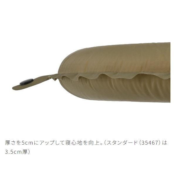 DAYTONA/デイトナ HOSHIZORA HYBRID mat 5(ホシゾラハイブリッドマット5) 46247_3