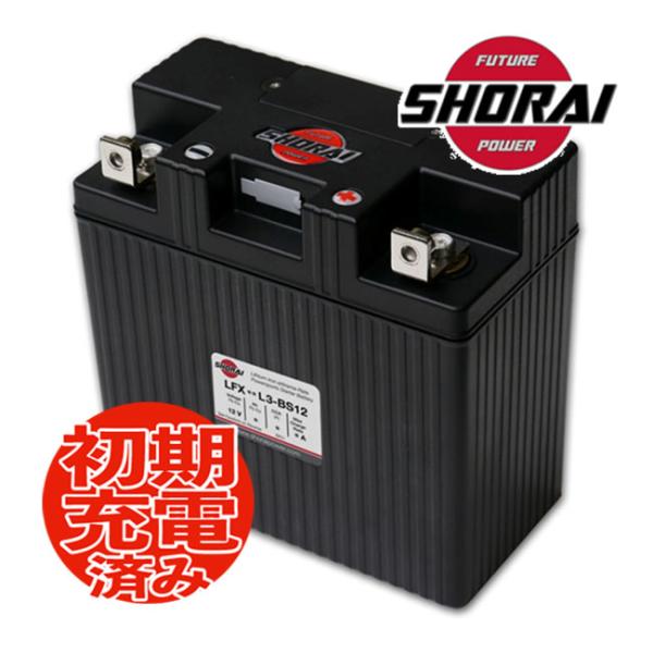 SHORAI/ショーライ LFX27L3-BS12 ユアサ互換 YTX20L-BS Y60-N24L-A リン酸 超小型軽量 バイク用 3年保証 メンテナンスフリー リチウムバッテリー